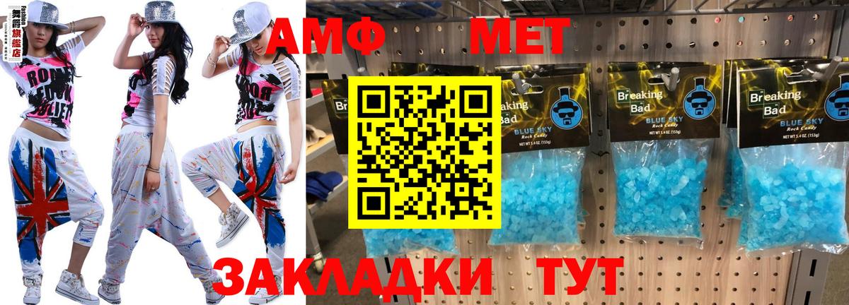 АМФ 98% Новый Уренгой