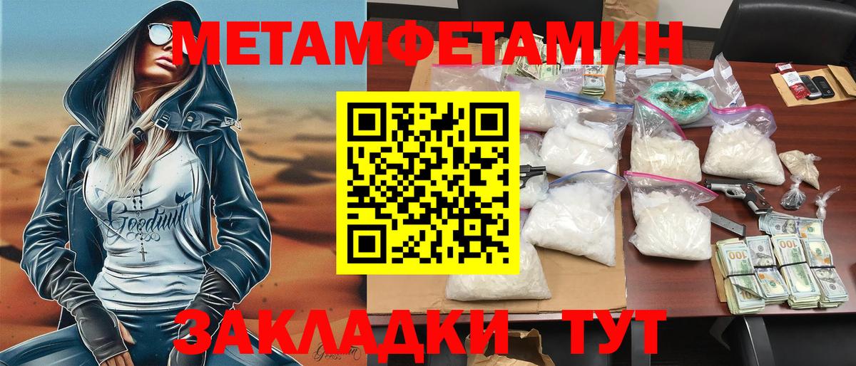 Амфетамин 98%  АМФ  Новый Уренгой  АМФ  Вход с VPN 