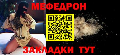 амф Рузаевка