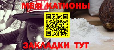 амф Рузаевка