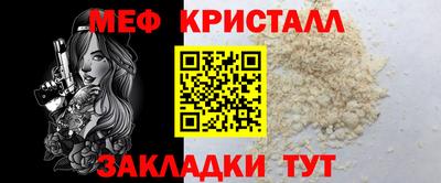 кокаин Рыбинск
