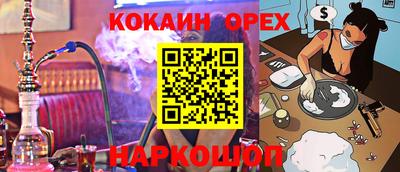 кокаин колумбия Свободный