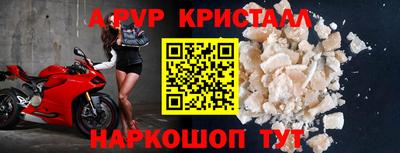 кокаин Рыбинск