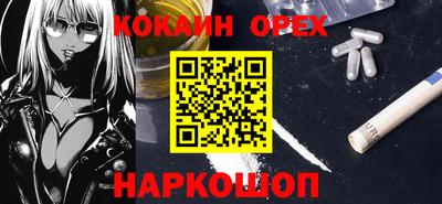 бутик Рязань