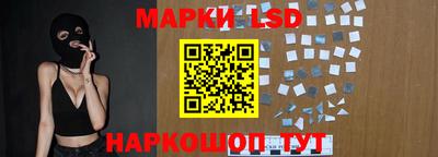 бутик Рязань