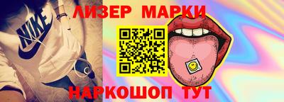 амф Рузаевка