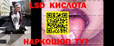 амф Рузаевка