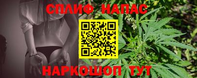 бутик Рязань