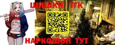 кокаин Рыбинск