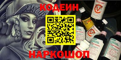 кокаин Рыбинск