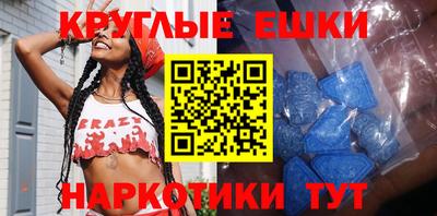 кокаин Рыбинск