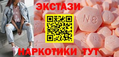 кокаин Рыбинск