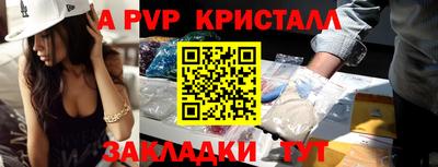 бутик Рязань