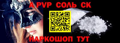 амф Рузаевка
