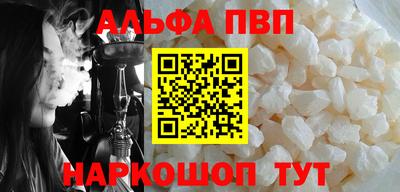 прущие грибы Севастополь
