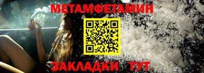 бутик Рязань