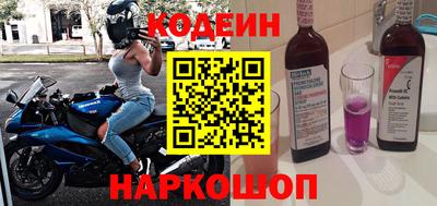 кокаин Рыбинск
