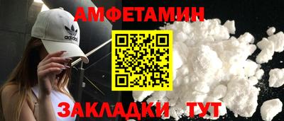 бутик Рязань