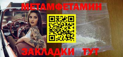 амф Рузаевка