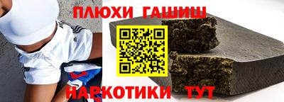 кокаин Рыбинск