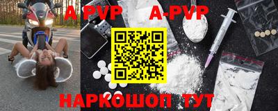 бутик Рязань