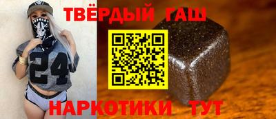 кокаин Рыбинск