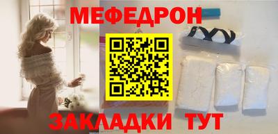 амф Рузаевка