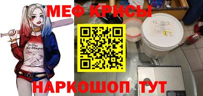 амф Рузаевка