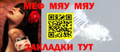 амф Рузаевка
