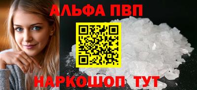 кокаин Рыбинск