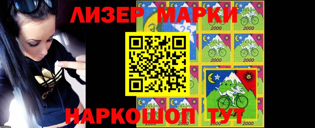 ЛСД экстази кислота  Лсд 25 экстази кислота  Вход с VPN  Новый Уренгой 