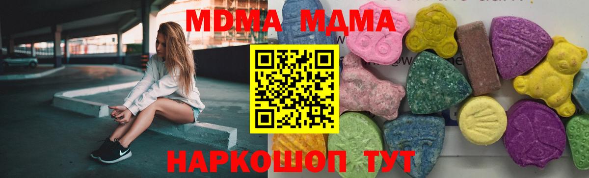 Альфа ПВП Новый Уренгой