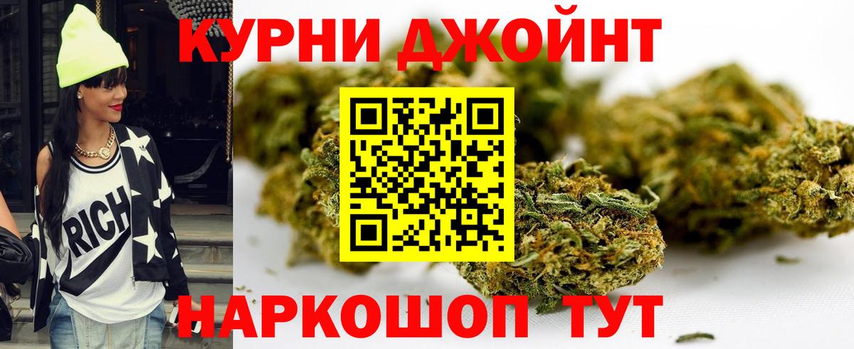 МАРИХУАНА SATIVA & INDICA Новый Уренгой